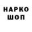АМФЕТАМИН VHQ Big M_