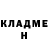 Кетамин VHQ DJON THOMSSON