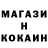 Кетамин VHQ Oscar Ocean