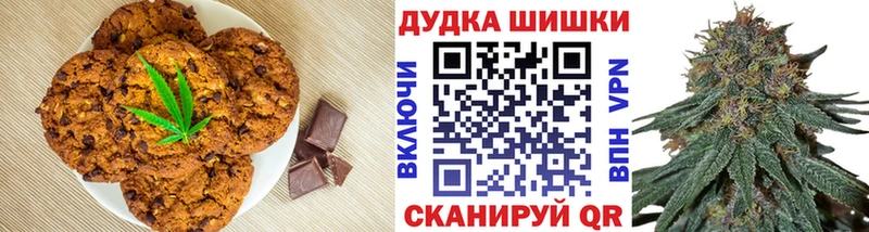 ОМГ ОМГ маркетплейс Щёкино Cannafood марихуана купить