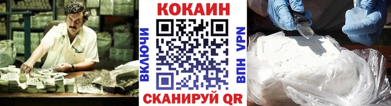 где можно купить наркотик  Щёкино  Кокаин 98% 