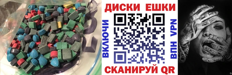 МЕГА как зайти Щёкино Экстази 250 мг дарнет шоп