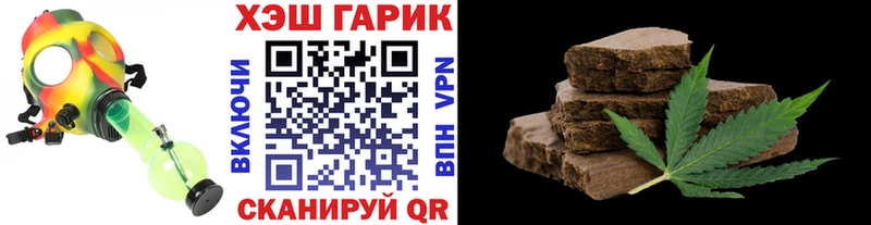 купить hydra рабочий сайт ГАШИШ 40% ТГК Щёкино