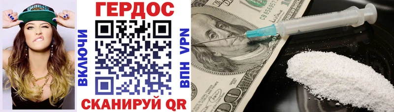 ГЕРОИН VHQ  Щёкино 