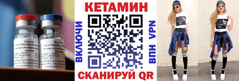 цены наркотик  Щёкино  КЕТАМИН VHQ 