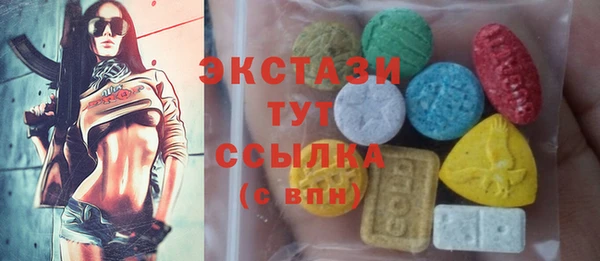 а пвп мука Абдулино