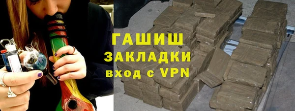 а пвп мука Абдулино