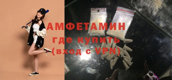 а пвп мука Абдулино