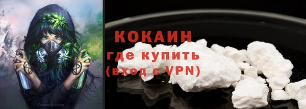 соль ск Абинск