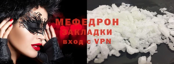 а пвп мука Абдулино