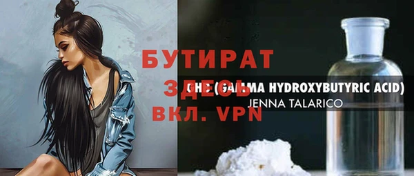 крисы Абаза