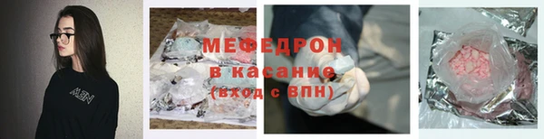соль ск Абинск