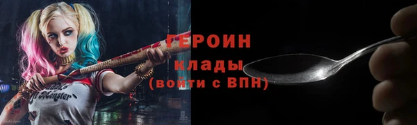 соль ск Абинск