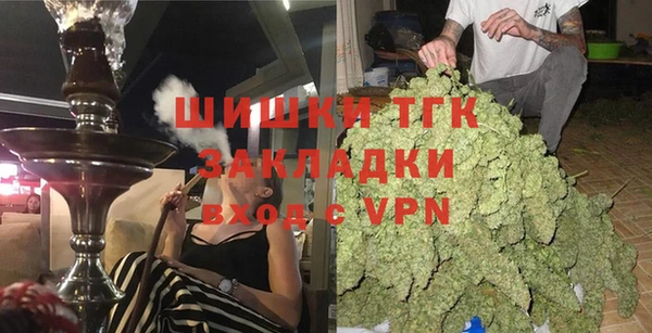 соль ск Абинск