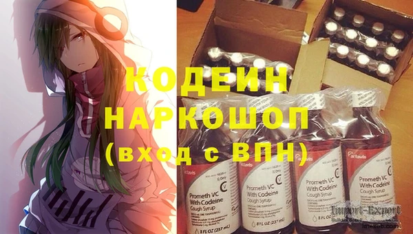 альфа пвп Верея
