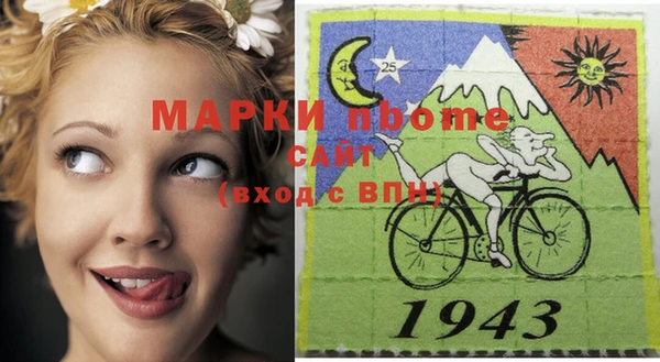 а пвп мука Абдулино