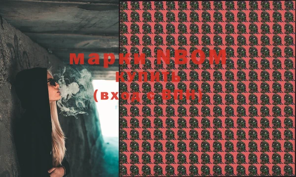 мефедрон мука Алексин