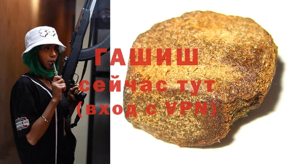 соль ск Абинск