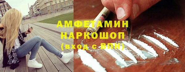 а пвп мука Абдулино