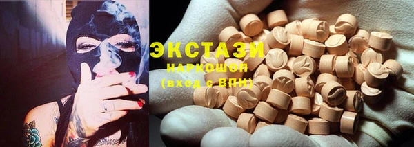 крисы Абаза