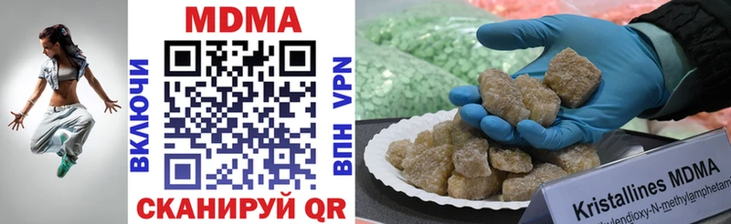 MDMA VHQ  где найти наркотики  Щёкино 