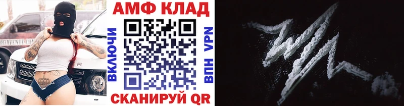 Метамфетамин мет как найти закладки блэк спрут вход Щёкино